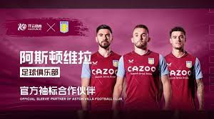 替补上场的 替补上场的